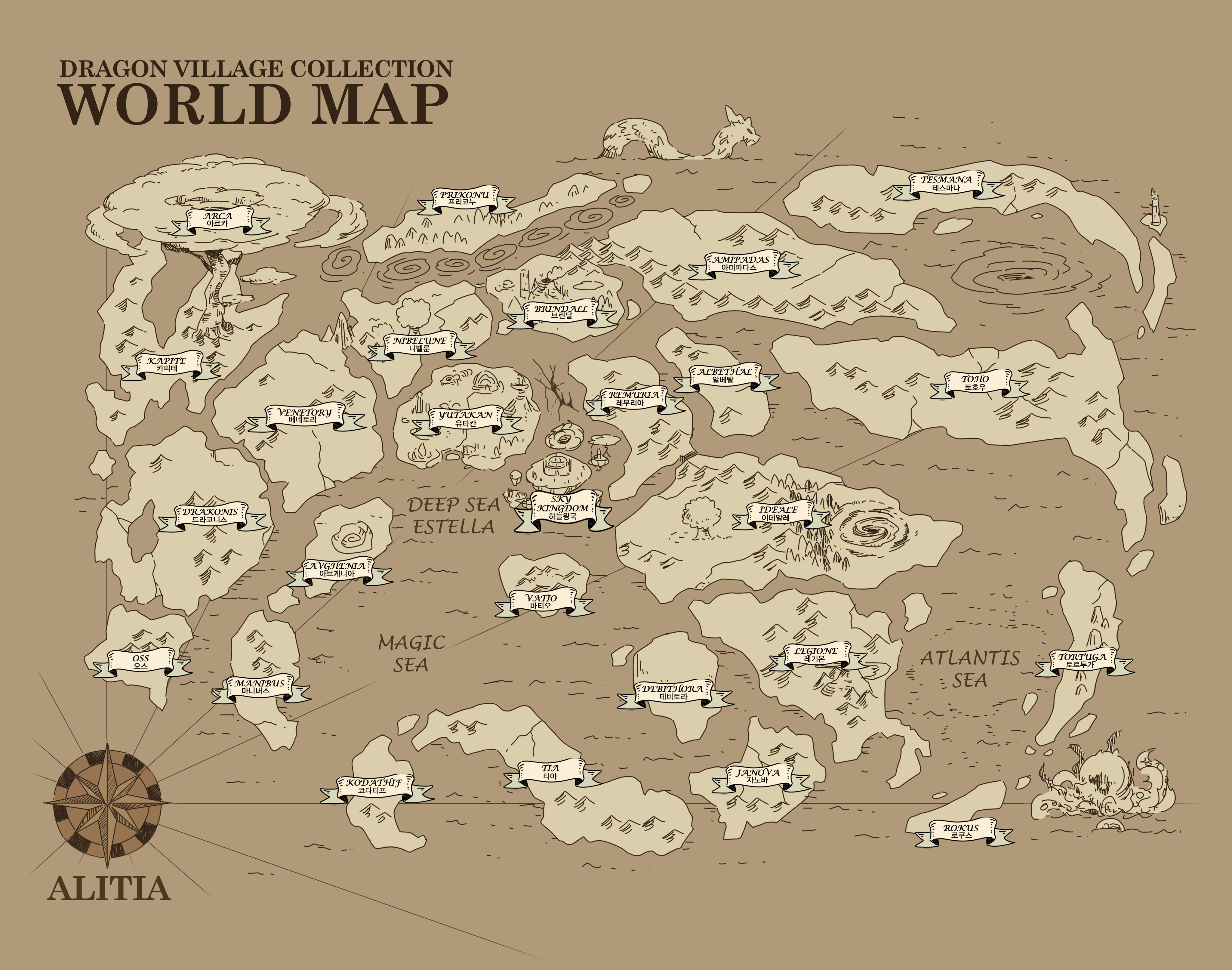 탐험 지역 화면